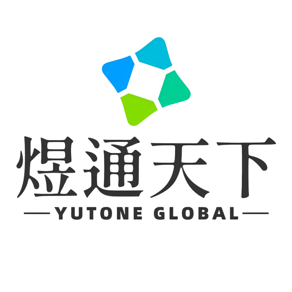 煜通天下 logo